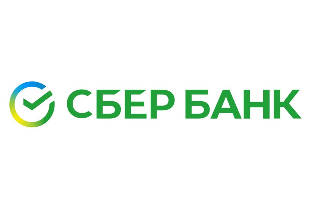 СБЕРБАНК является финансовым партнером поселка.
